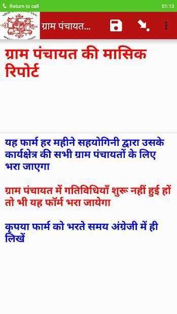 Haq Se screenshot 6