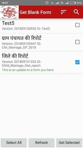 Haq Se screenshot 4