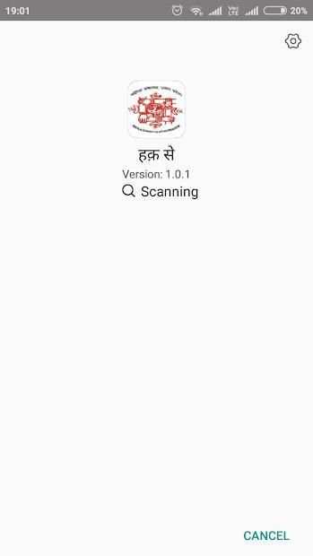 Haq Se screenshot 7