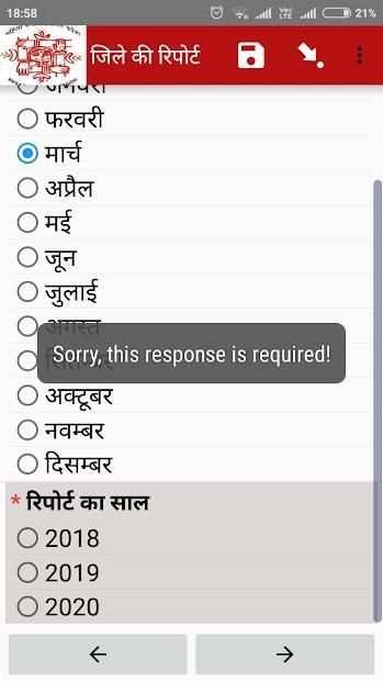 Haq Se screenshot 3