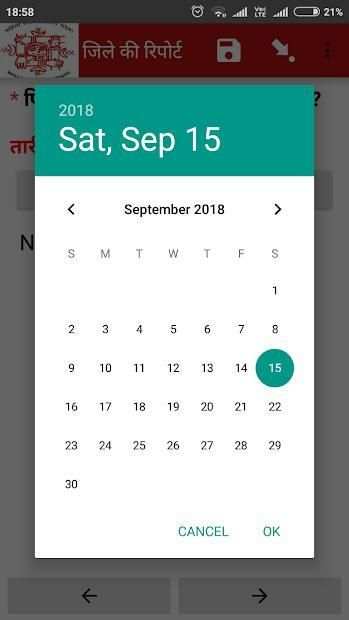 Haq Se screenshot 2