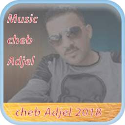 Cheb Adjel 2018 اغاني شاب عجال 1.0