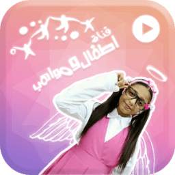 اجمل مقاطع اطفال و مواهب 1.3