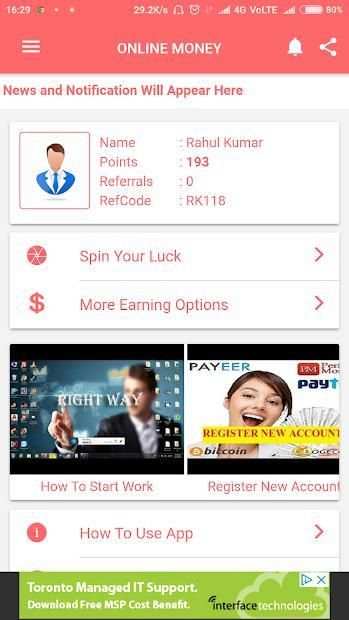 Online Money. स्क्रीनशॉट 8