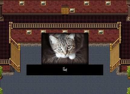 Arabic Learning Village screenshot 3