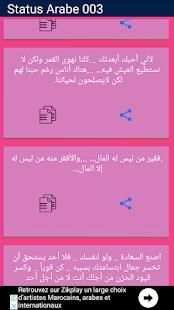 status wtsp screenshot 4