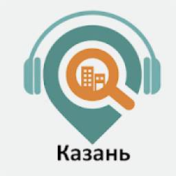 Казань: Путеводитель