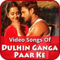 Dulhin Ganga Paar Ke - New Bhojpuri Movie Songs on 9Apps