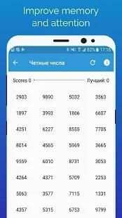 Speed reading screenshot 1