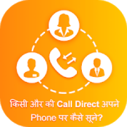 Call Forward to Other Phone icon