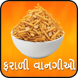 Farali Vangi (Recipes) icon