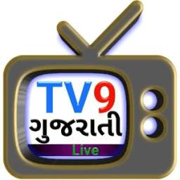 TV9 Gujarati Live News | Gujarati News App