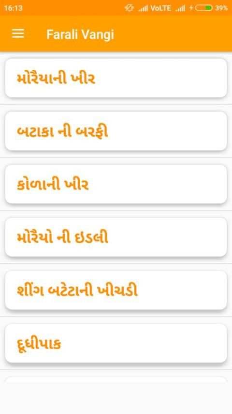 Farali Vangi (Recipes) screenshot 7