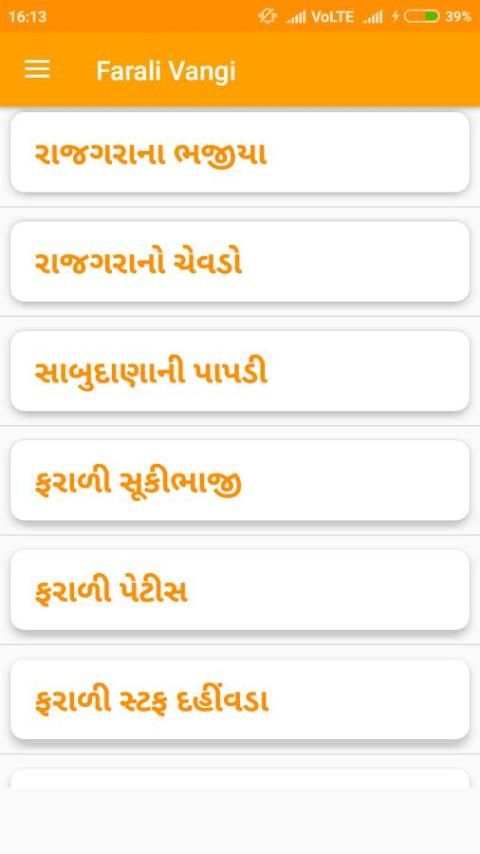 Farali Vangi (Recipes) screenshot 5