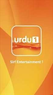 Urdu 1 Tv Live screenshot 7