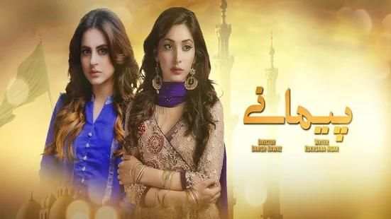 Urdu 1 Tv Live screenshot 3