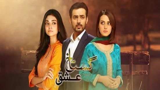 Urdu 1 Tv Live screenshot 6