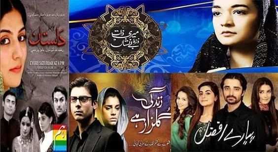 Urdu 1 Tv Live screenshot 5