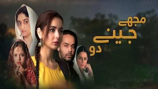 Urdu 1 Tv Live screenshot 4