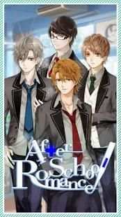 After School Romance(Français): Romance You Choose 4 تصوير الشاشة