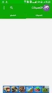Light Video Downloader screenshot 1