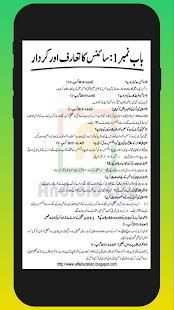 General Science 9 (Textbook, Notes, Board Papers) screenshot 1