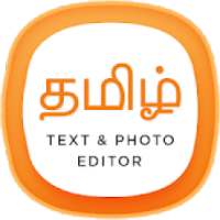 Tamil Photo Editor - Text On Photos