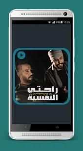 راحتي النفسية - بدون نت
‎ screenshot 3