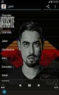 Lartiste 2018 - لاغتيست بدون نت
‎ screenshot 4