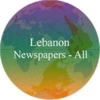 Lebanon Newspapers | Lebanon News App