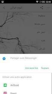 اغاني تامر عاشور 2018 بدون نت - Tamer Ashour mp3‎
‎ screenshot 1
