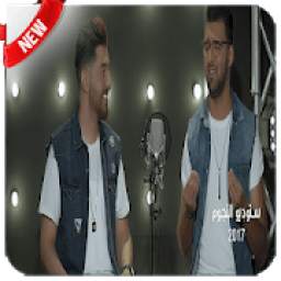 ياسر عبد الوهاب و مصطفى فالح - ولا ناسيك 7.0
