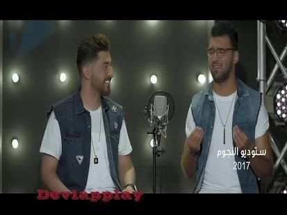 ولا ناسيك - ياسر عبد الوهاب و مصطفى فالح -
‎ screenshot 1