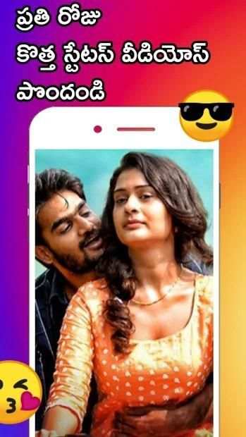 Telugu Whatsapp Status App, Telugu Video Status screenshot 4