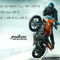 ikon Bike Attitude Status WhatsApp बाइक ऐटिटूड स्टेटस