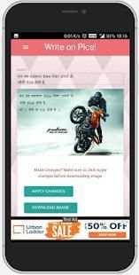 Bike Attitude Status WhatsApp बाइक ऐटिटूड स्टेटस स्क्रीनशॉट 3