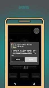 Super Volume Bass Booster EQ - Sound Equalizer Pro screenshot 1