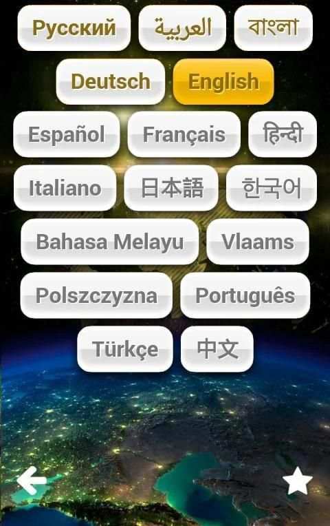 world money screenshot 17