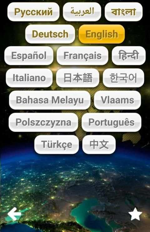world money screenshot 9