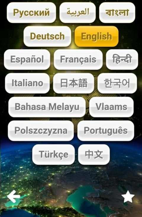 world money screenshot 1