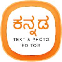 Kannada Photo Editor - Text On Photos on 9Apps