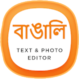 ikon Bengali Photo Editor - Text On Photos