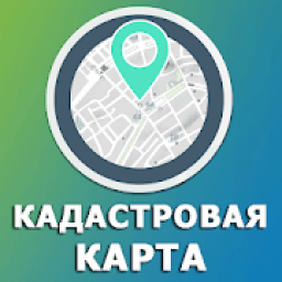 Кадастр: публичная кадастровая карта, выписка ЕГРН أيقونة