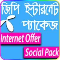 Gp Internet Package, Mb Offer-জিপি ইন্টারনেট প্যাক on 9Apps