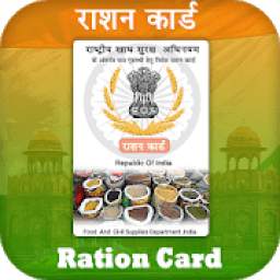 Ration Card Seva Online 1.3