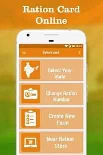 Ration Card Online India screenshot 6