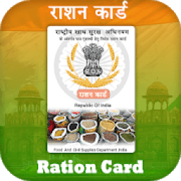 Ration Card Online India आइकन