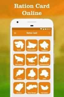 Ration Card Online India screenshot 5
