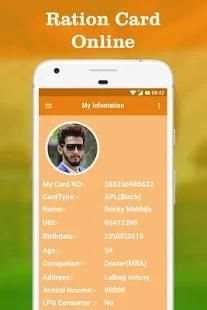Ration Card Online India screenshot 1