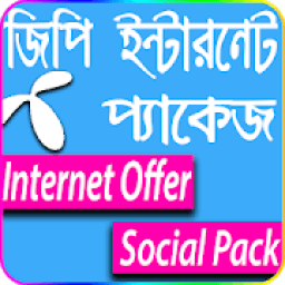 ikon Gp Internet Package, Mb Offer-জিপি ইন্টারনেট প্যাক
